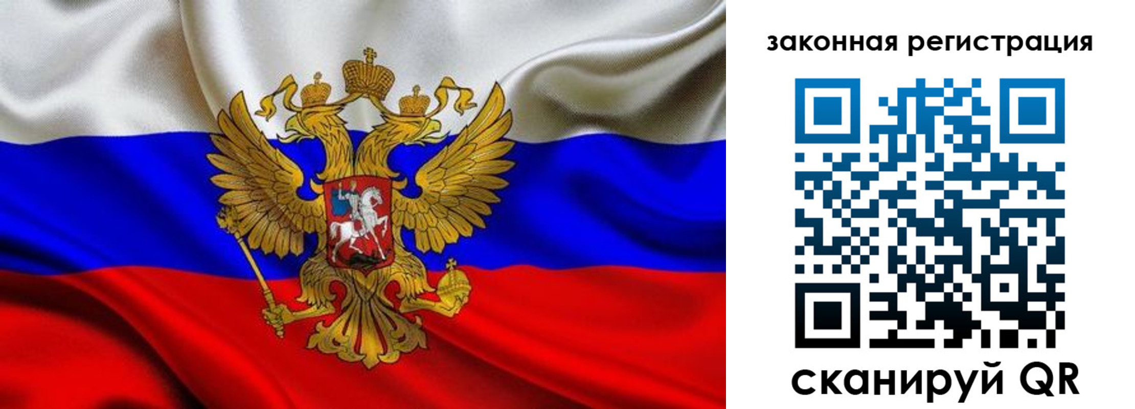 регистрация в Карталах