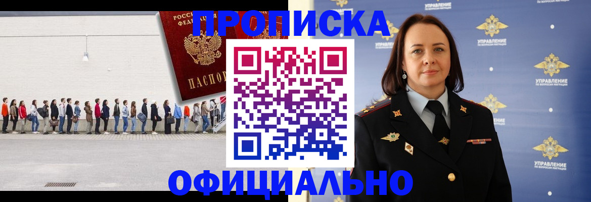 где прописаться в Карталах