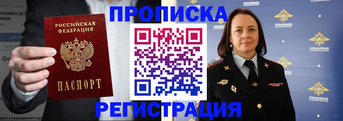 временная регистрация адрес в Карталах
